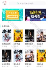 菲律宾 订餐 app_V9.30.83